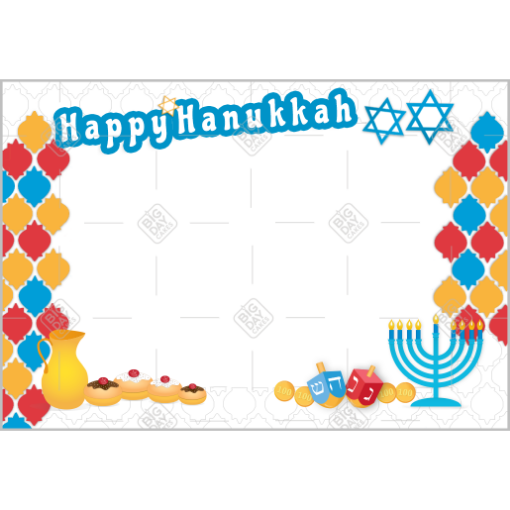 Hanukkah frame - landscape