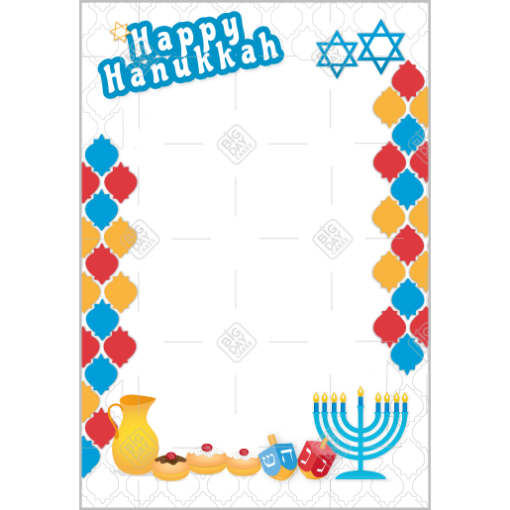 Hanukkah frame - portrait